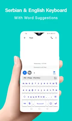 Serbian Keyboard ✌ android App screenshot 2